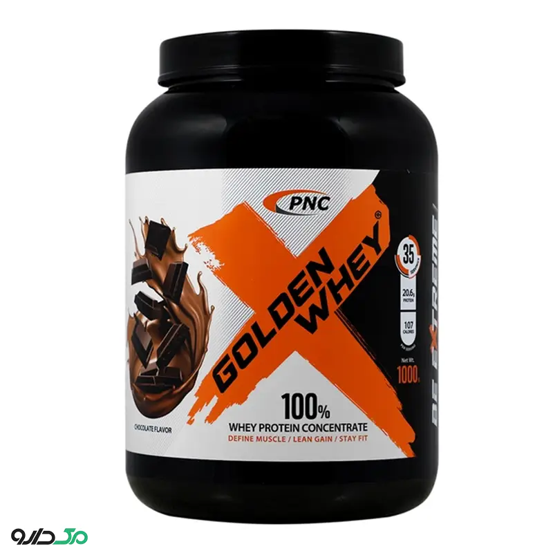 گلدن وی پی ان سی